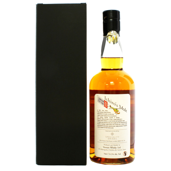 Chichibu London Edition 2022 Single Malt Whisky - Image 3
