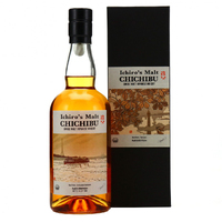 Chichibu Paris Edition 2022 Single Malt Whisky - Image 5