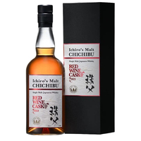 Chichibu Red Wine Cask 2023 Single Malt Whisky - Image 4
