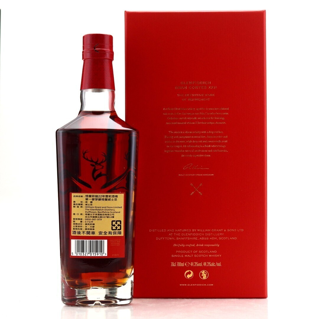 Glenfiddich 22 Year Old Gran Cortes Single Malt Whisky - Image 3