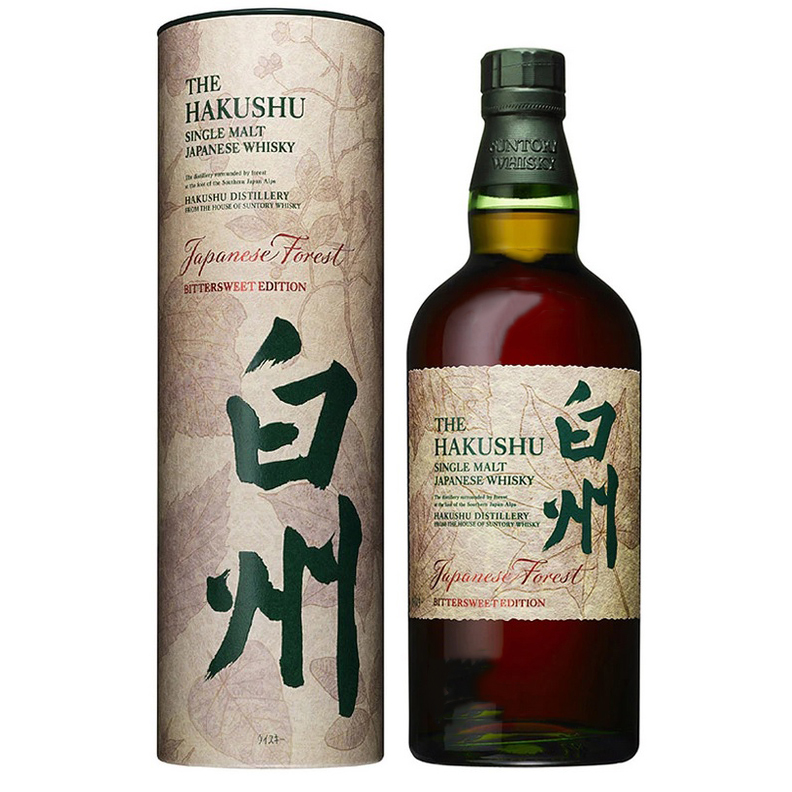 Hakushu Japanese Forest Bittersweet Edition and Yamazaki Smoky Batch ‘The First’ Bundle - Image 3