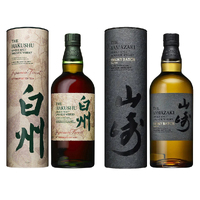 Hakushu Japanese Forest Bittersweet Edition and Yamazaki Smoky Batch ‘The First’ Bundle - Image 5