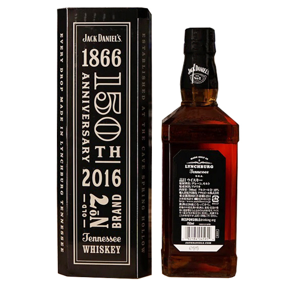 Jack Daniel's Black Label 150th Anniversary Japan Release Tin - Image 3