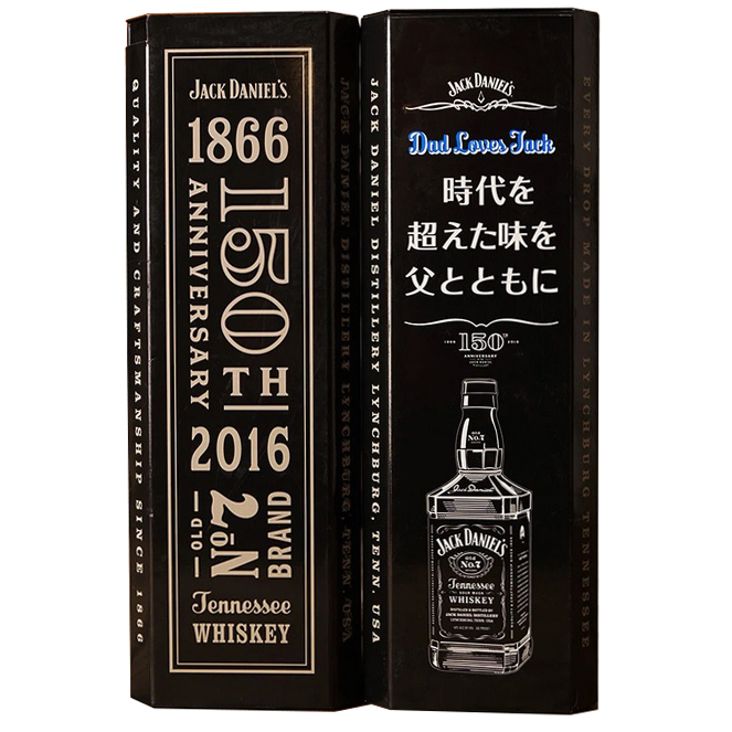 Jack Daniel's Black Label 150th Anniversary Japan Release Tin - Image 4
