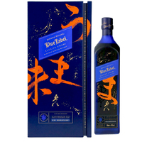 Johnnie Walker Blue Label Elusive Umami Limited Release - Image 5