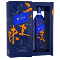 Johnnie Walker Blue Label Elusive Umami Limited Release - Image 7