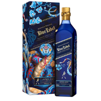 Johnnie Walker Blue Label Year of the Snake x James Jean Limited Edition 2024 - Image 4