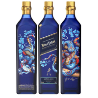 Johnnie Walker Blue Label Year of the Snake x James Jean Limited Edition 2024 - Image 5