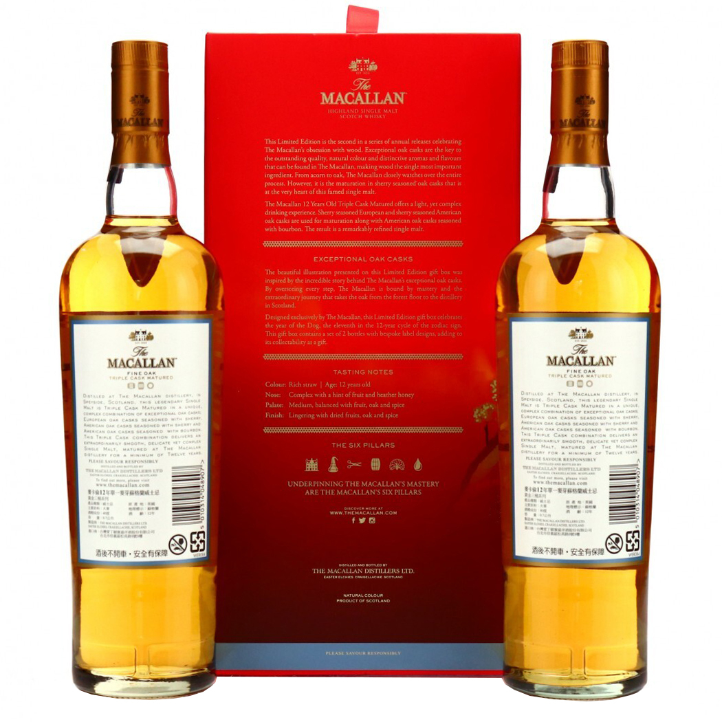 Macallan 12 Year Triple Cask 2x 700ml Year of the Dog - Image 3