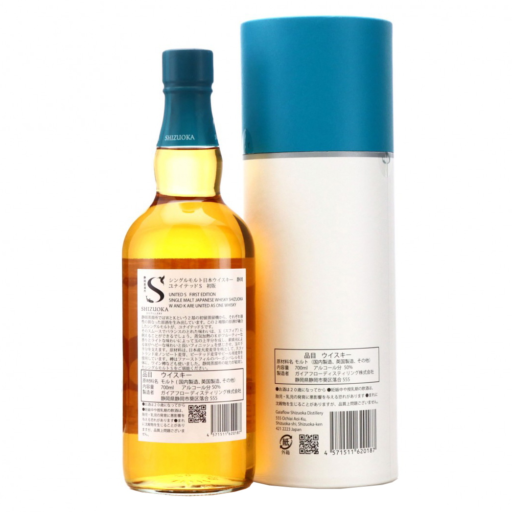Shizuoka United S First Edition Single Malt Whisky - Image 3