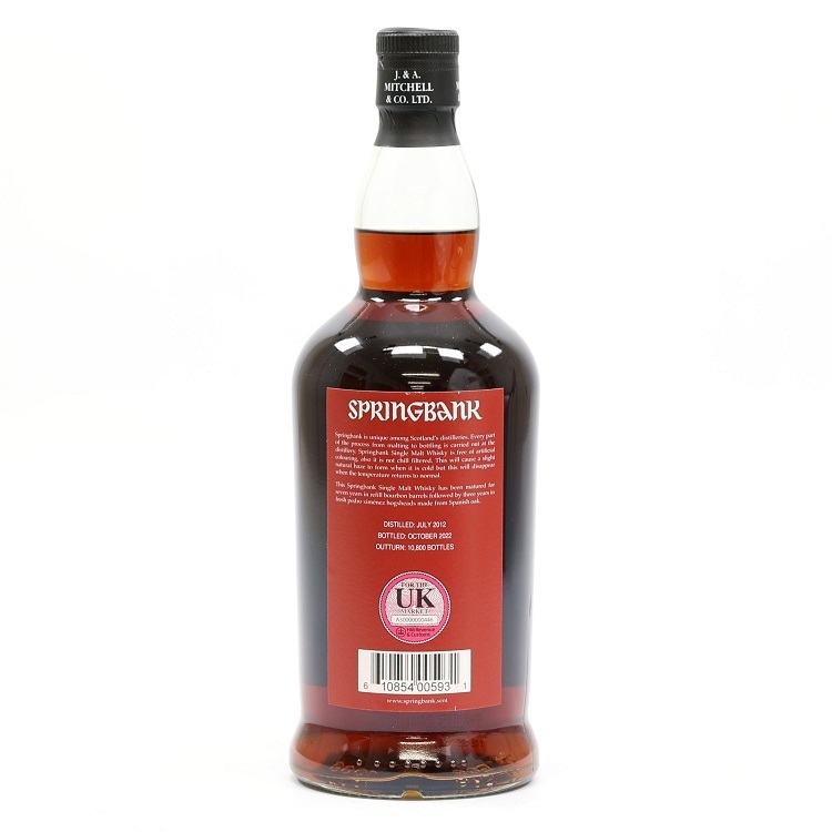 Springbank 10 Year Old 2022 Release Pedro Ximenez - Image 3