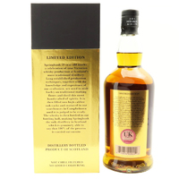 Springbank 21 Year Old 2021 Release Single Malt Whisky - Image 5