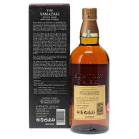 Yamazaki 12 Year Old Suntory 100th Anniversary Edition International Release Single Malt Whisky - Image 7