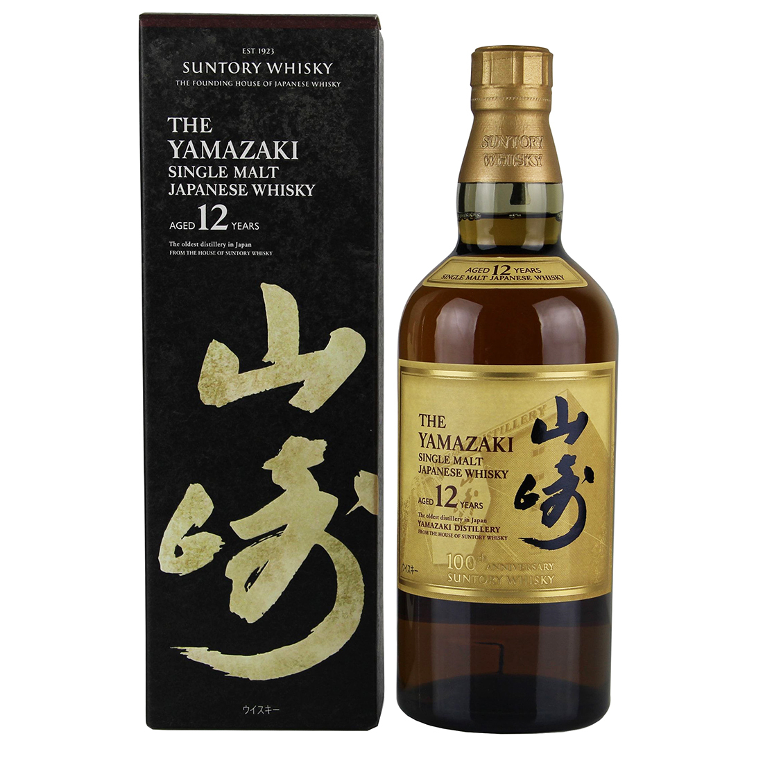 Yamazaki 12 Year Old Suntory 100th Anniversary Edition Japanese Release Single Malt Whisky - Image 2