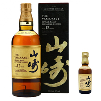 Yamazaki 12 Year Old 700ml and Miniature 50ml Bundle - Image 3