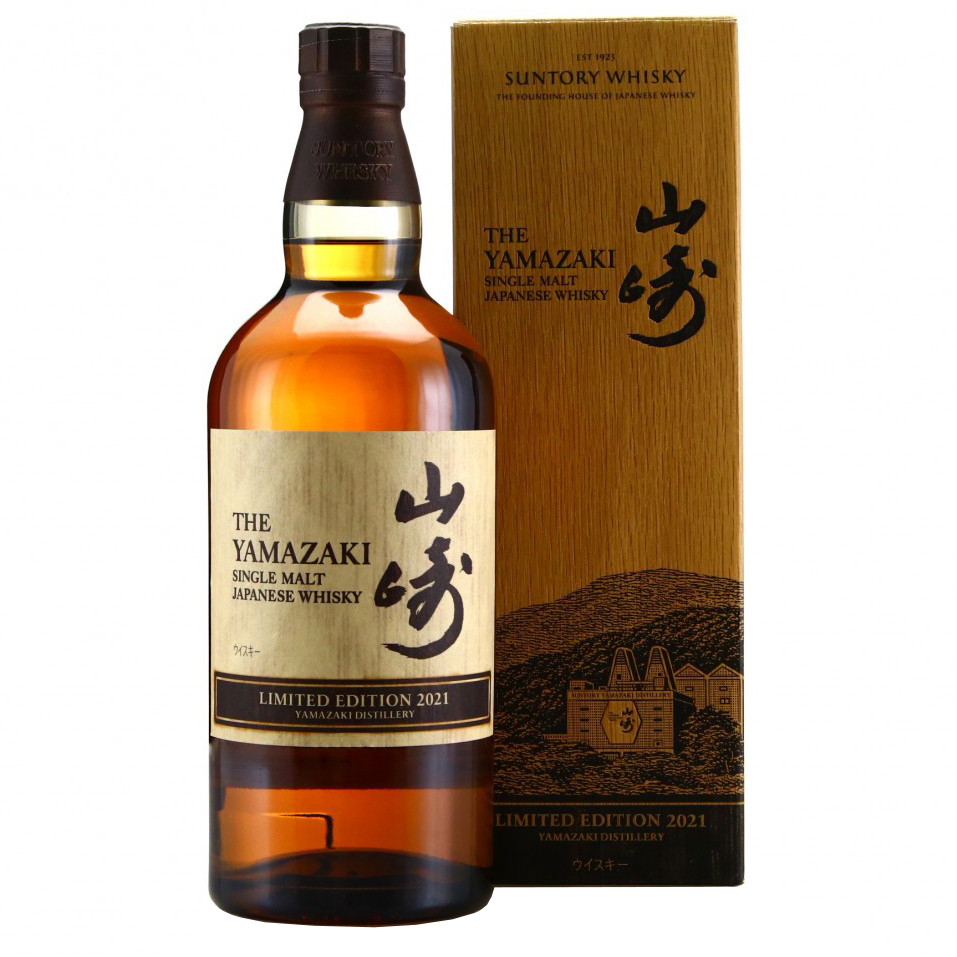 Yamazaki Limited Edition 2021 Single Malt Whisky - Image 2