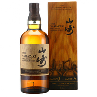 Yamazaki Limited Edition 2022 Single Malt Whisky - Image 4