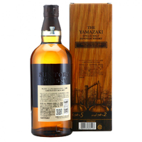 Yamazaki Limited Edition 2022 Single Malt Whisky - Image 5