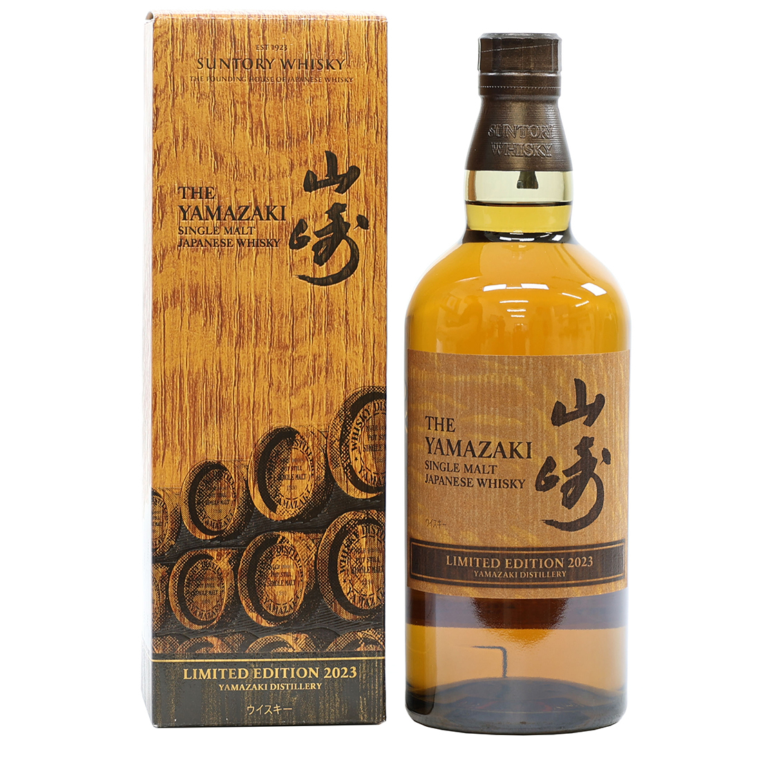 Yamazaki Limited Edition 2023 Single Malt Whisky - Image 2