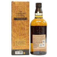 Yamazaki Limited Edition 2023 Single Malt Whisky - Image 5