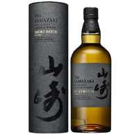 Yamazaki Smoky Batch ‘The First’ Single Malt Whisky - Image 4