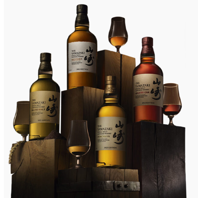 Yamazaki Tsukuriwake Selection 2022 Limited Edition Bundle - Image 3