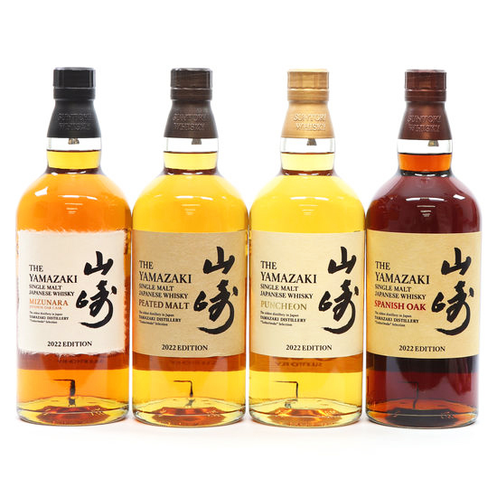 Yamazaki Tsukuriwake Selection 2022 Limited Edition Bundle - Image 4