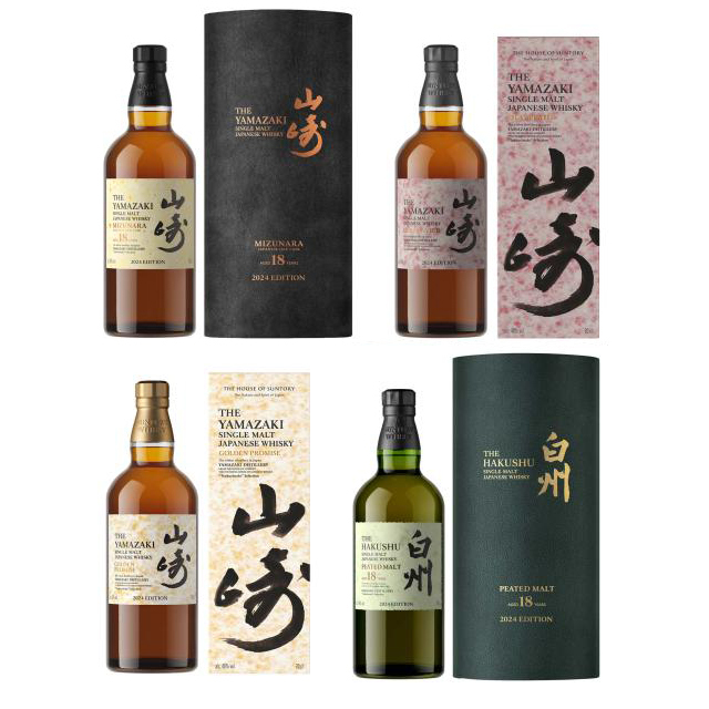 Yamazaki Hakushu Tsukuriwake Selection 2024 Limited Edition Bundle - Image 3